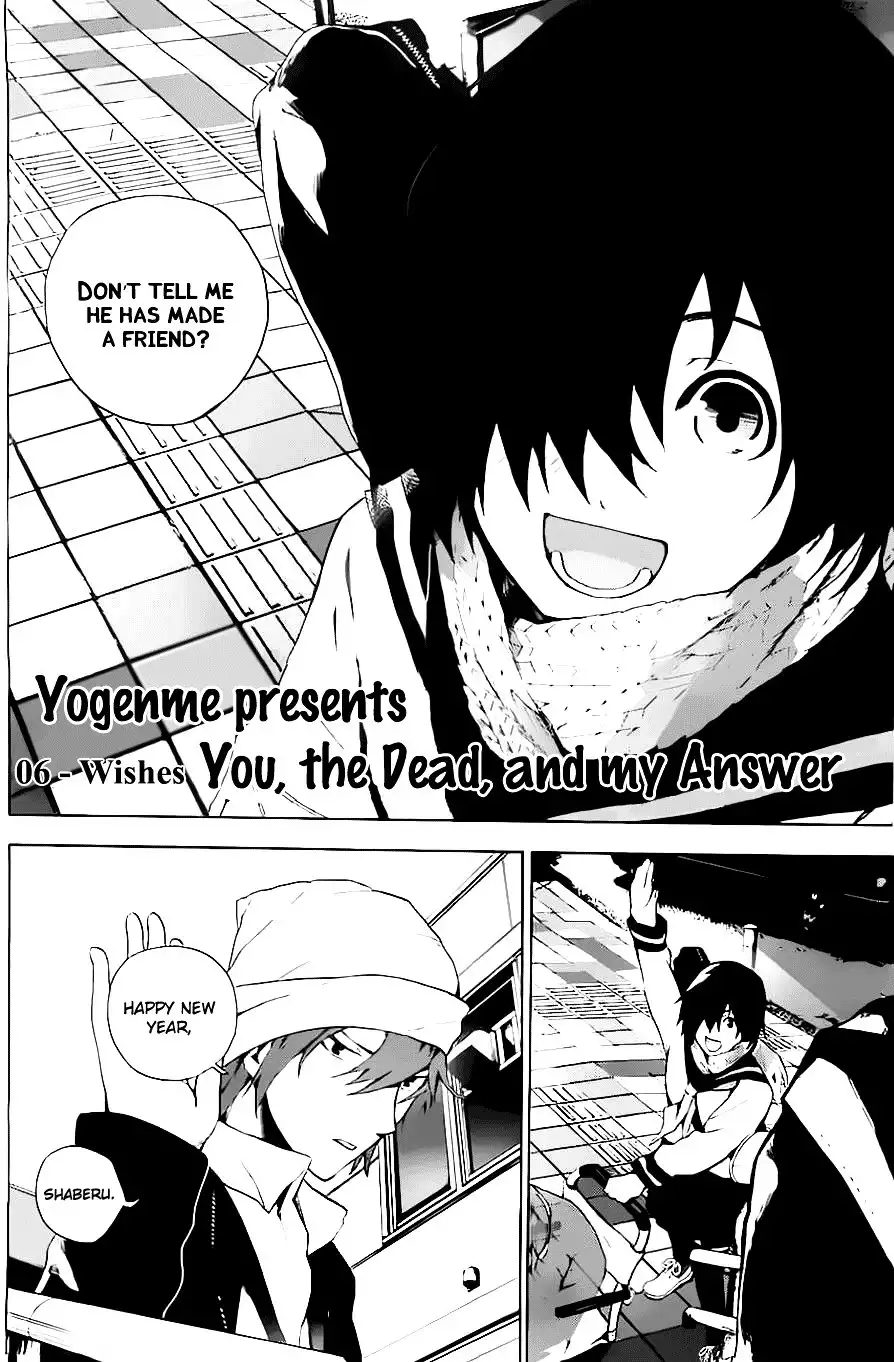 Kimi to Shitai to Boku no Kaitou Chapter 6 3